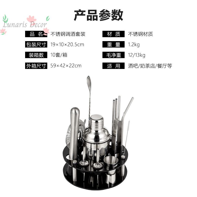 Complete Bartending Tools Kit  - Boston Shaker Set avaliação e preço